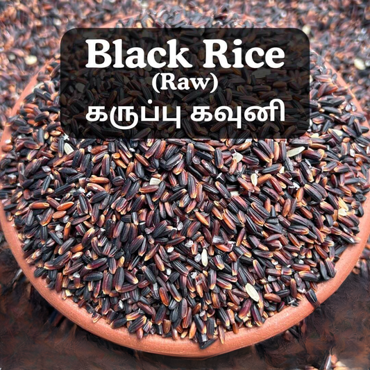 Karuppu Kavuni - Traditional rice